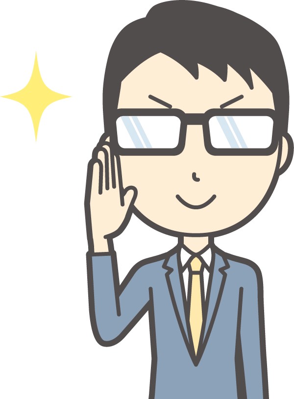 オタク男子は 敬遠される存在なのでしょうか 恋愛が苦手な男性専門の結婚相談所 オタク男子は 敬遠される存在なのでしょうか 恋愛が苦手な男性専門の結婚相談所
