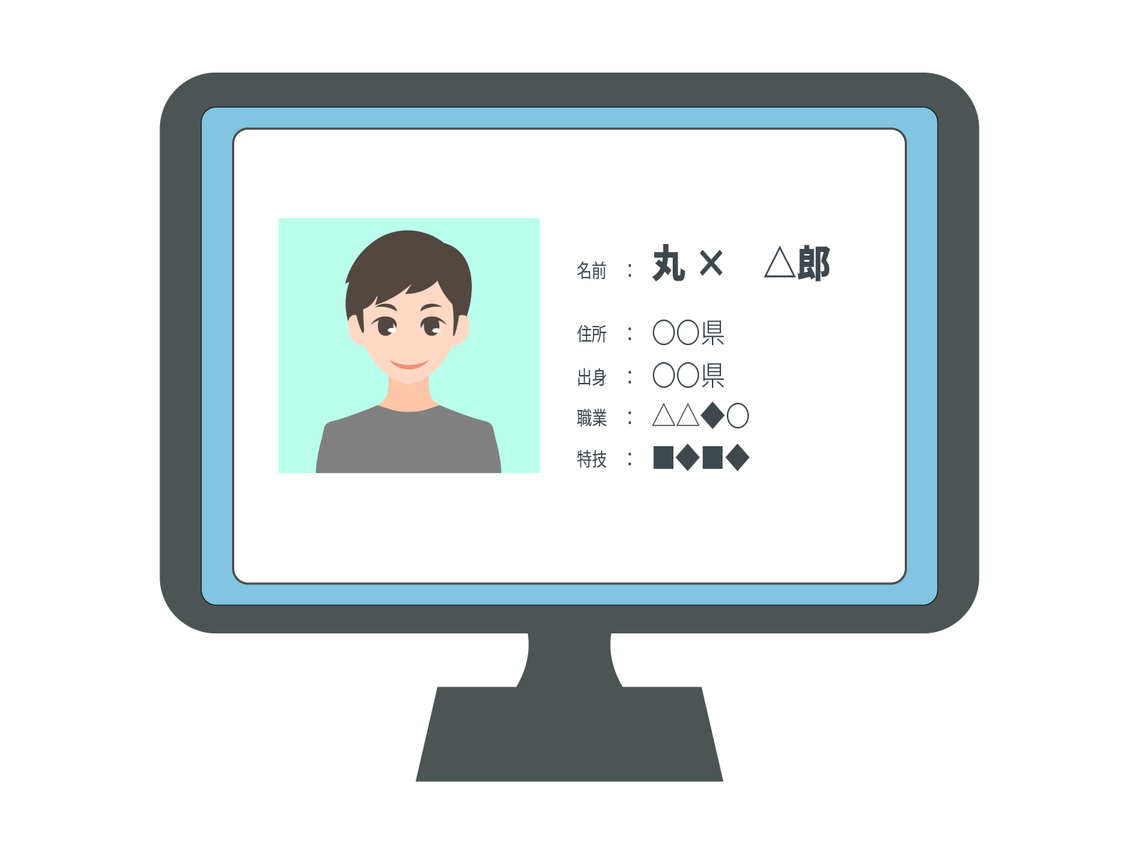 お見合いが組めない理由 女性受けしないプロフィールに気づいていない 恋愛が苦手な男性専門の結婚相談所 お見合いが組めない理由 女性受けしないプロフィールに気づいていない 恋愛が苦手な男性専門の結婚相談所